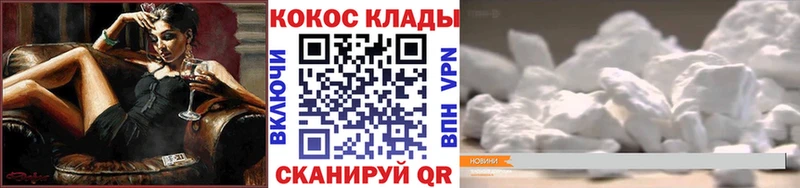 Cocaine Боливия Александровск-Сахалинский