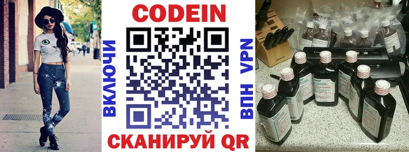 shop какой сайт  Александровск-Сахалинский  Кодеиновый сироп Lean Purple Drank 