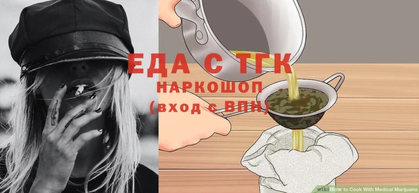 стаф Абдулино