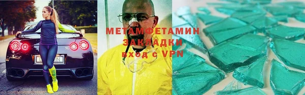 твердый Абаза