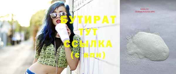 spice Абинск