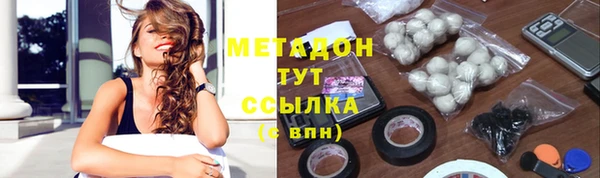 стаф Абдулино