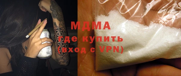 spice Абинск