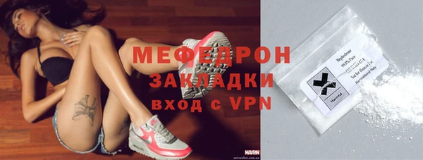 стаф Абдулино