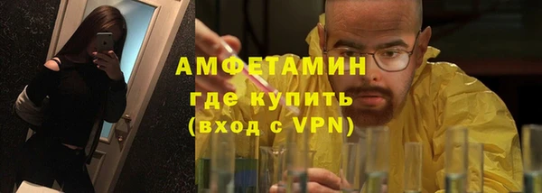 стаф Абдулино