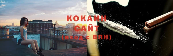 стаф Абдулино
