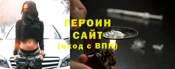 стаф Абдулино
