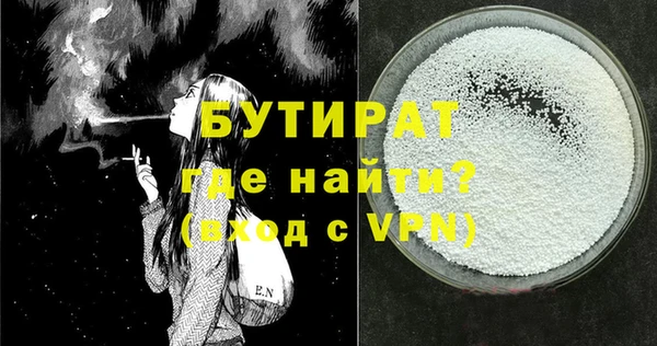 стаф Абдулино