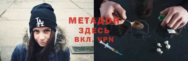 стаф Абдулино