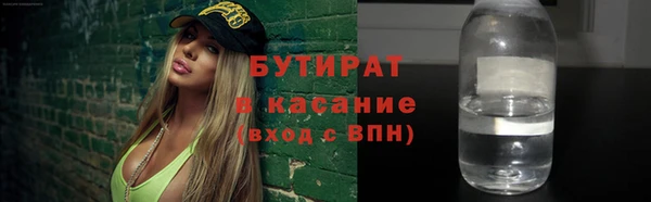 стаф Абдулино