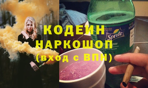 spice Абинск
