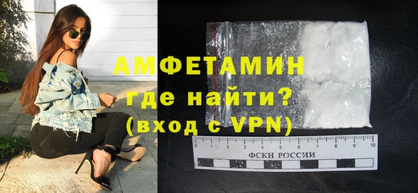 spice Абинск