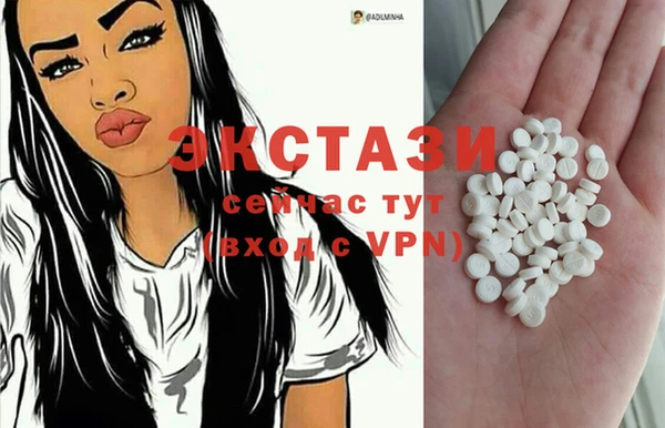 spice Абинск