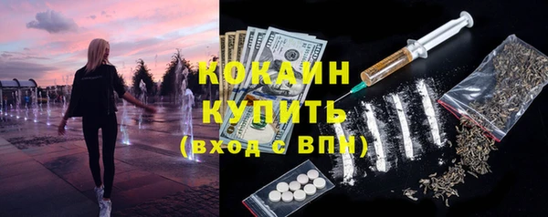 стаф Абдулино