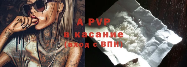 стаф Абдулино