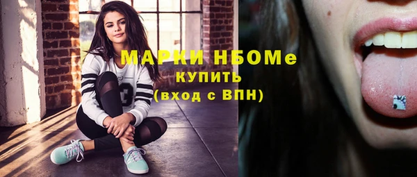 spice Абинск