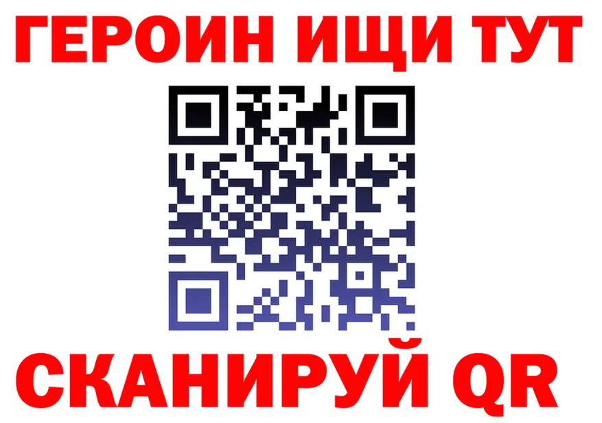 АМФ Розовый tor мориарти MEGA Александровск-Сахалинский