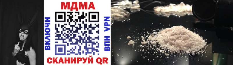 где можно купить наркотик Александровск-Сахалинский MDMA VHQ