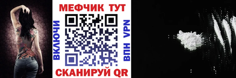 МЕГА ссылка Александровск-Сахалинский Мефедрон 4 MMC