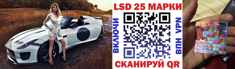 Марки 25I-NBOMe 1,8мг купить Александровск-Сахалинский